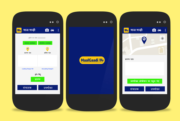 Maalgaadi mobile app