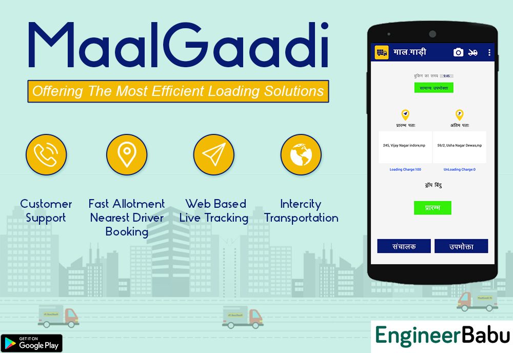 Maalgaadi mobile app